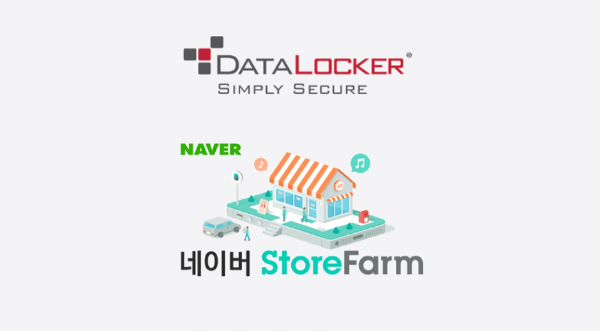 데이터로커(DataLocker), 네이버 온라인 스토어 오픈