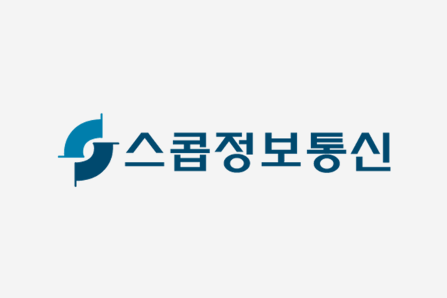 스콥정보통신