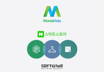 몬타비스타(MontaVista), MVShield 네이버 온라인 스토어 오픈